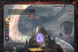 魔域福蛇贺新春-灵蛇卜天攻略